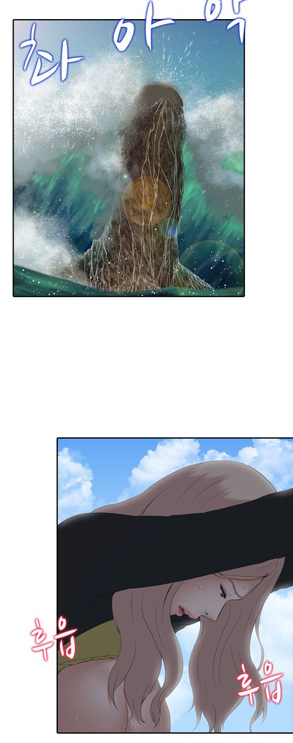 ダークゲームCh.0-16