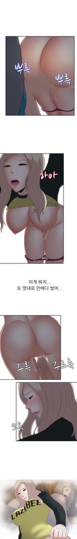 ダークゲームCh.0-16