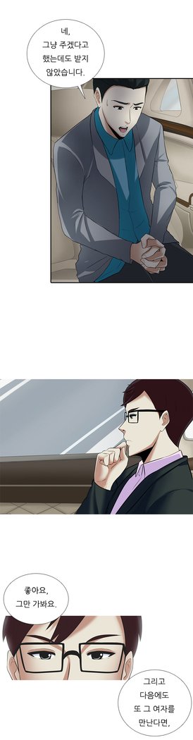 ダークゲームCh.0-16