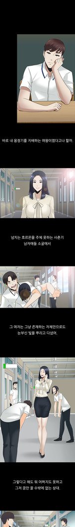 ダークゲームCh.0-16