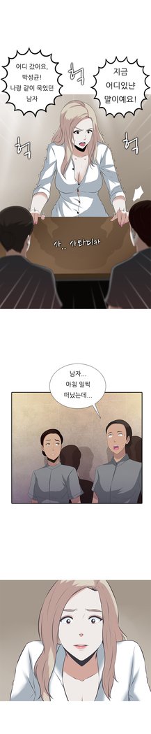 ダークゲームCh.0-16