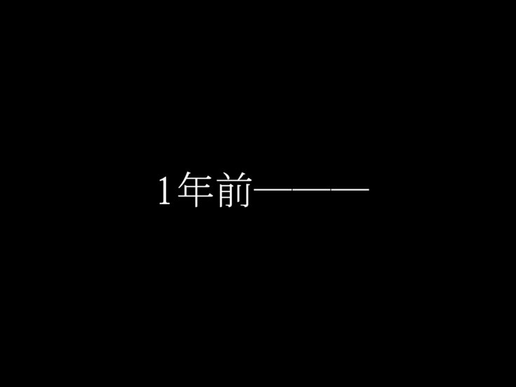 変態女子大生はまだ園園青火にきずていない。