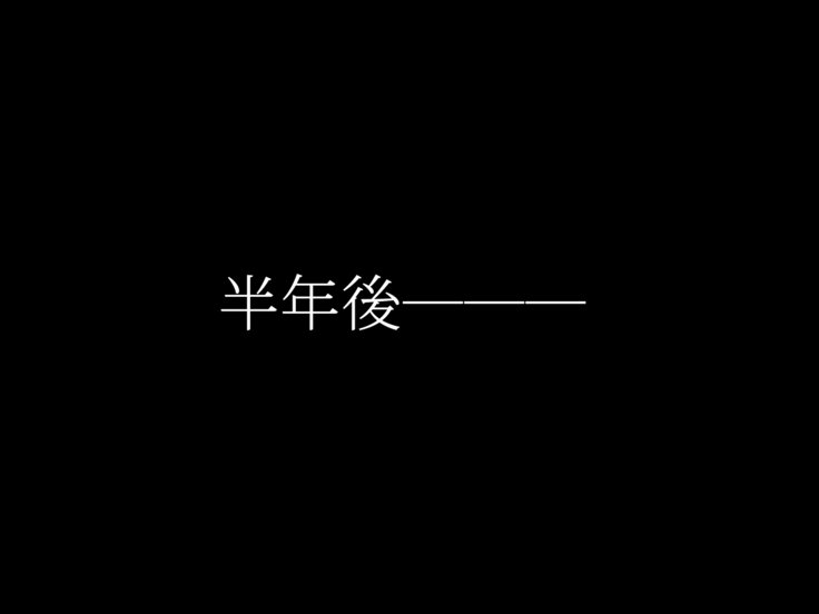 変態女子大生はまだ園園青火にきずていない。