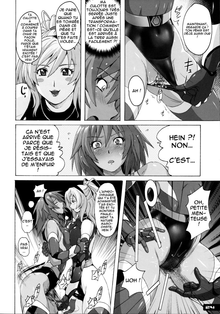 ピタピタキョウエイ水木戦士