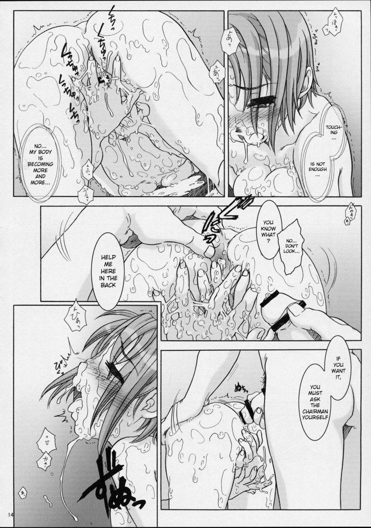 こうきん少女3-拘留少女3-