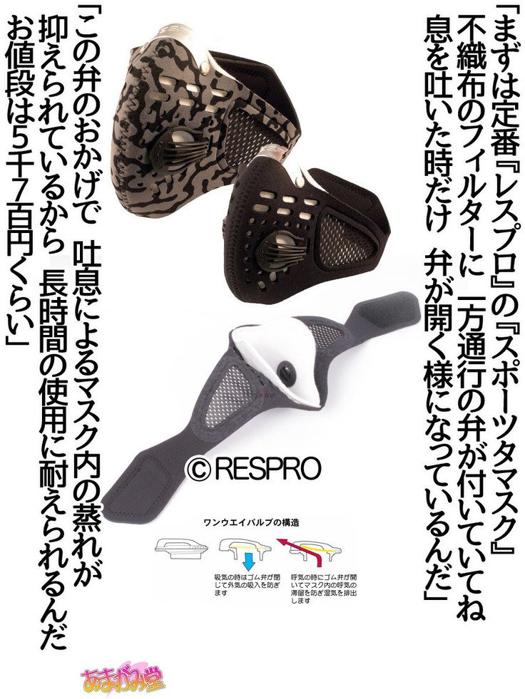 ななせちゃんNTR！じてんしゃダイエット編Ch。 41.3-47.1