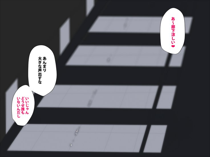 ギャルからひみつのへや