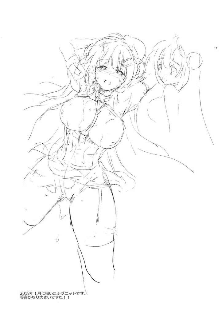 Cキュウカノジョノソダテカタ| C급그녀키우는방법