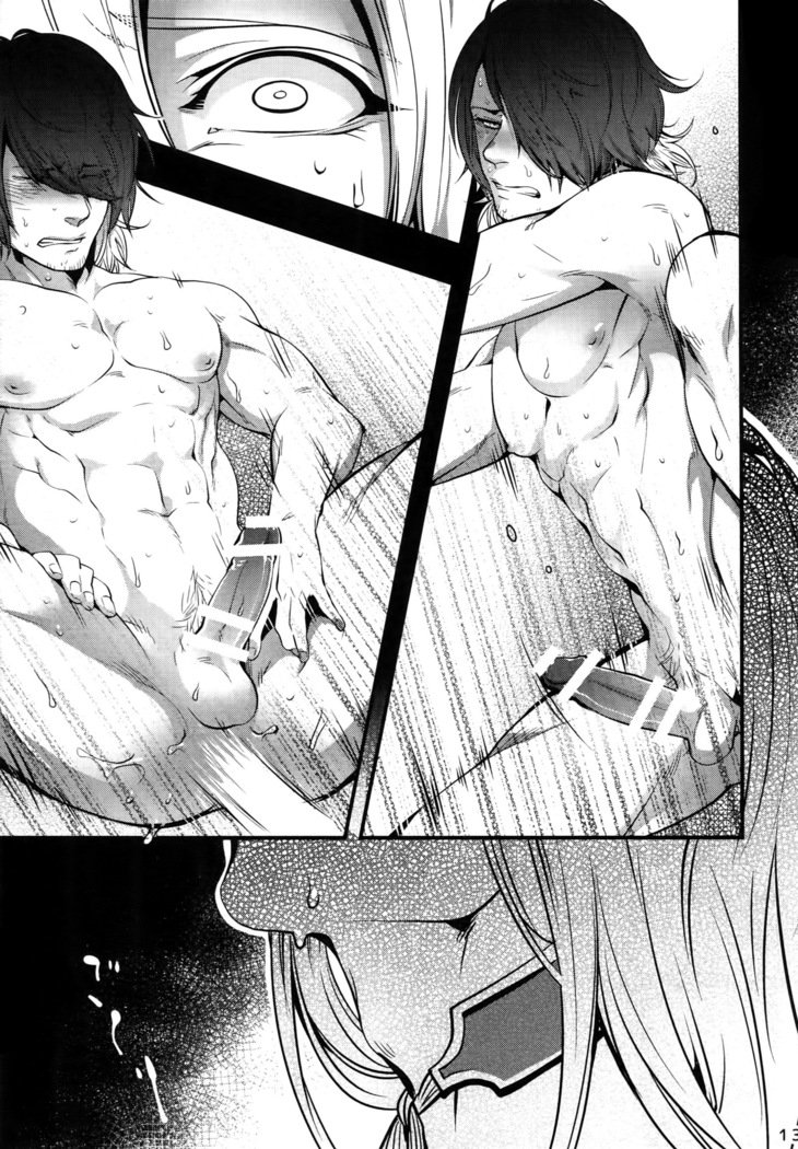 おにいちゃんと一生