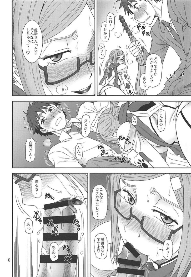 犬が西ムキャオワ東