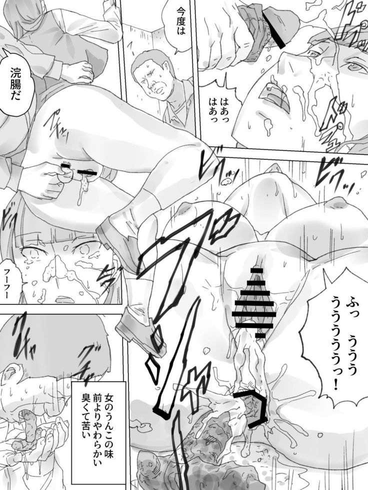 のぞきビル〜ミゾトワル出発〜
