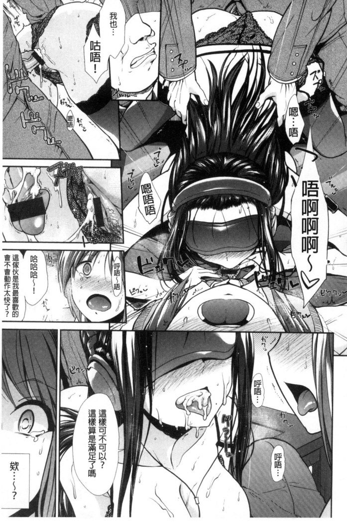 Taihai Euphoria |頹廢的淫猥狂喜