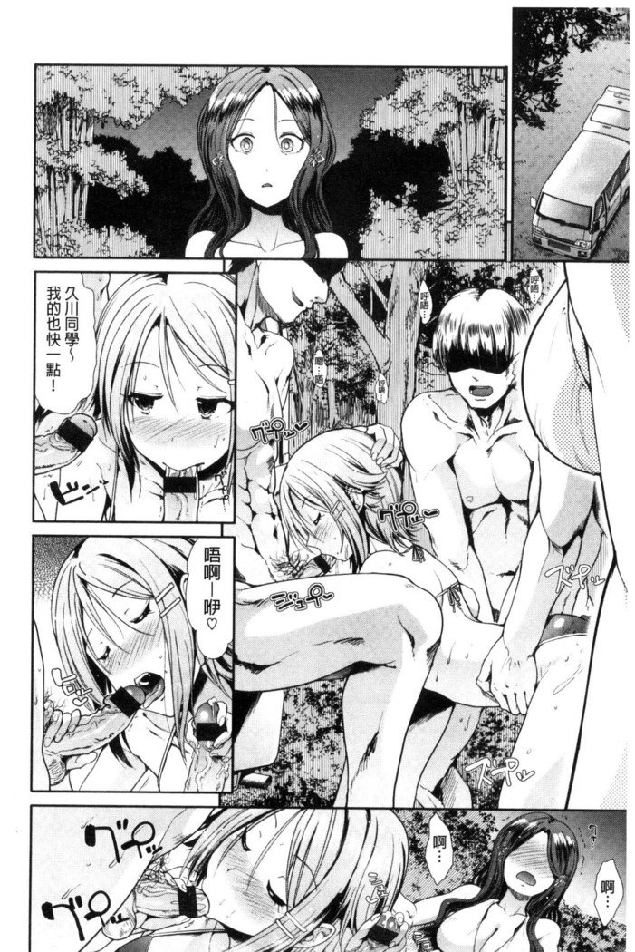 Taihai Euphoria |頹廢的淫猥狂喜