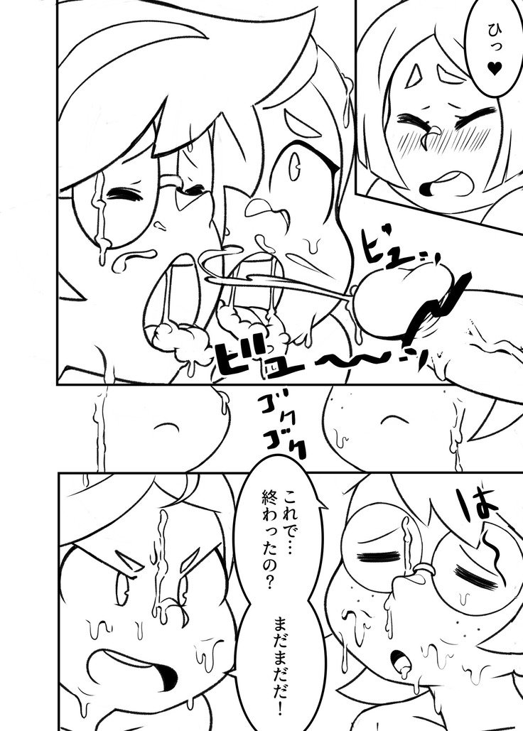 バットウィッチプロジェクト（リトルウィッチアカデミア}