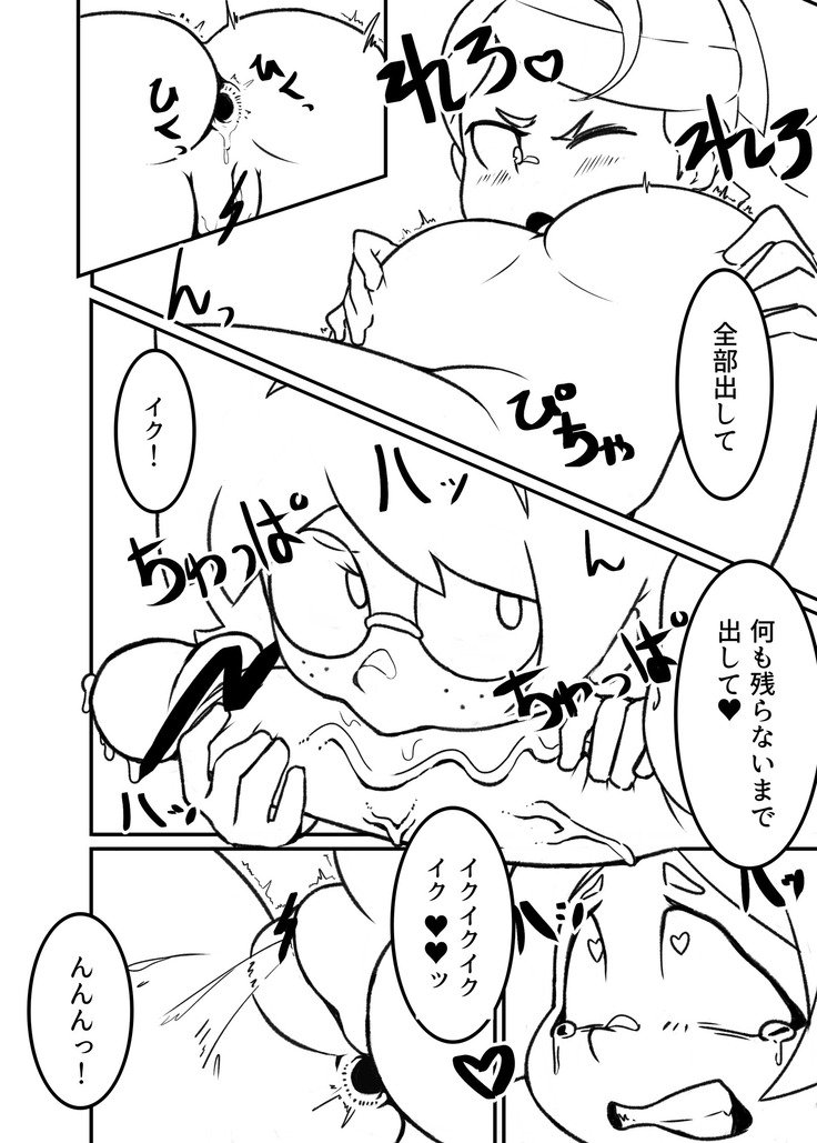 バットウィッチプロジェクト（リトルウィッチアカデミア}