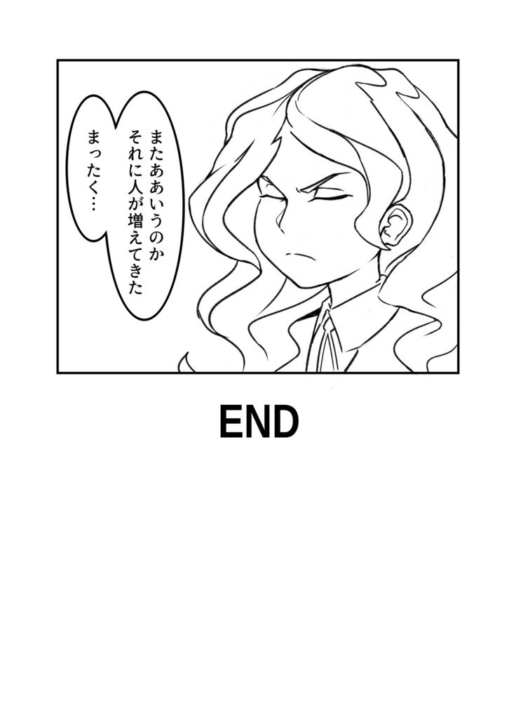 バットウィッチプロジェクト（リトルウィッチアカデミア}