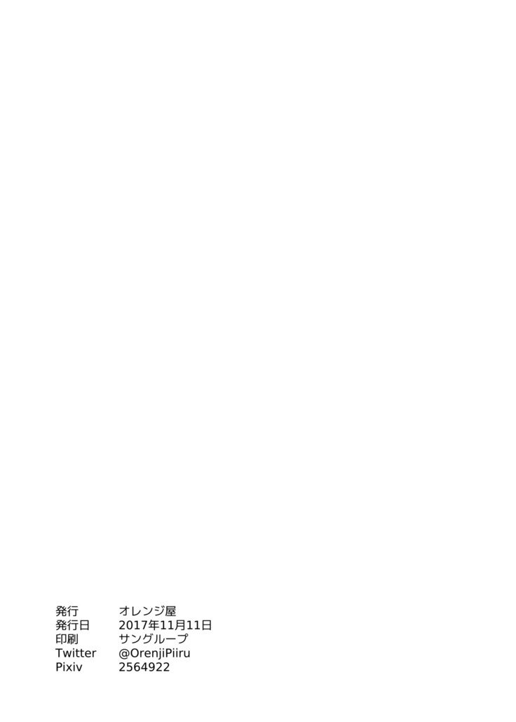 バットウィッチプロジェクト（リトルウィッチアカデミア}