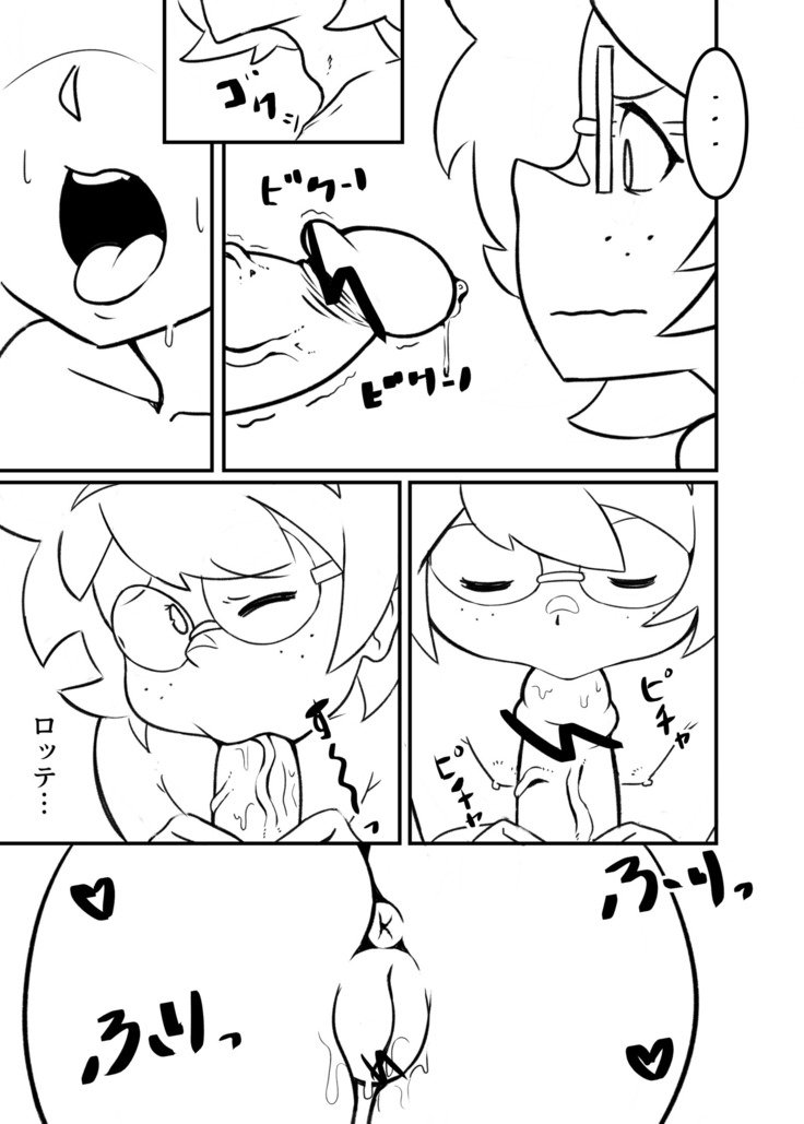 バットウィッチプロジェクト（リトルウィッチアカデミア}