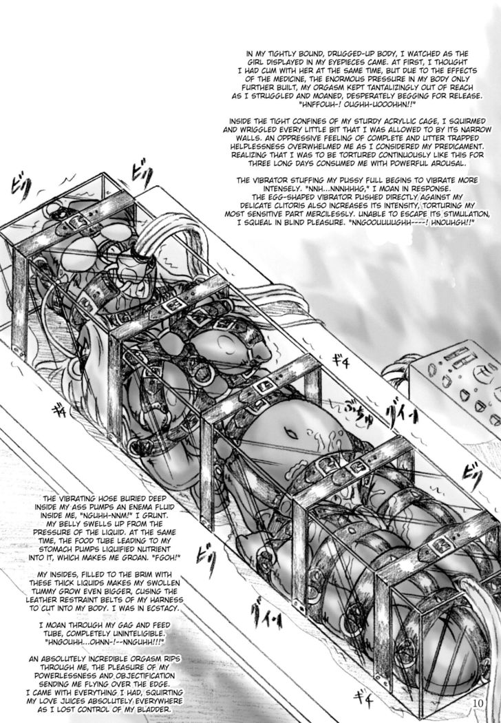 ぜっちょうけんきゅうじょう2 |オルガスム研究施設2