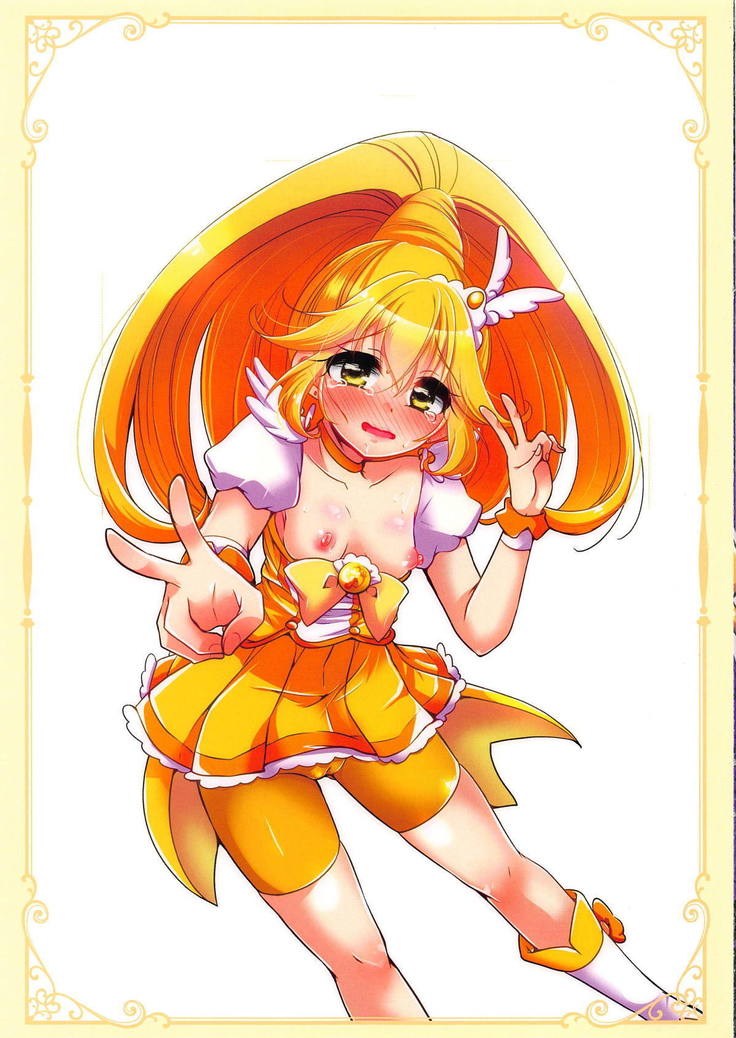 キュアトロ！ 3〜プリキュアにとろがおさせてみた〜