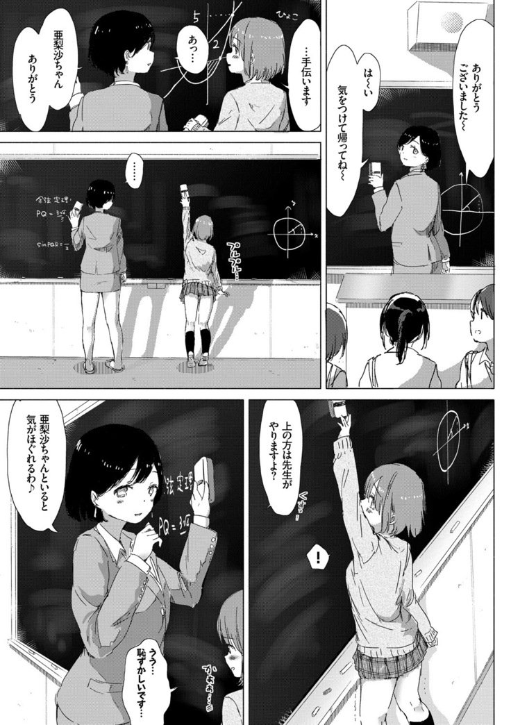 百合のつぼみが作コロに