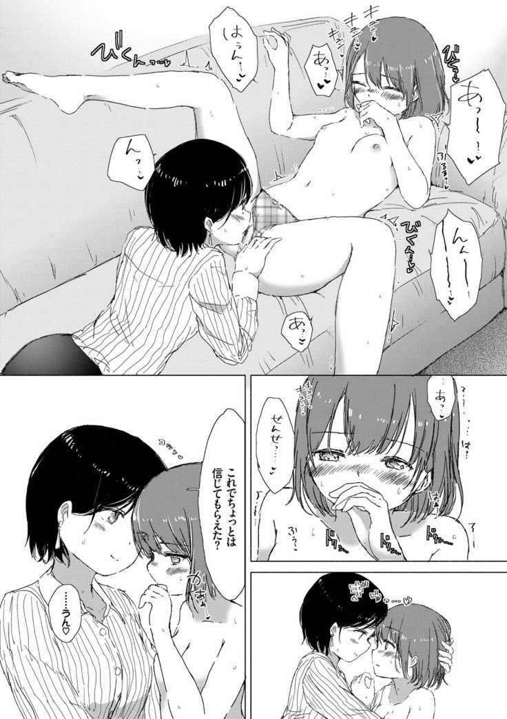 百合のつぼみが作コロに