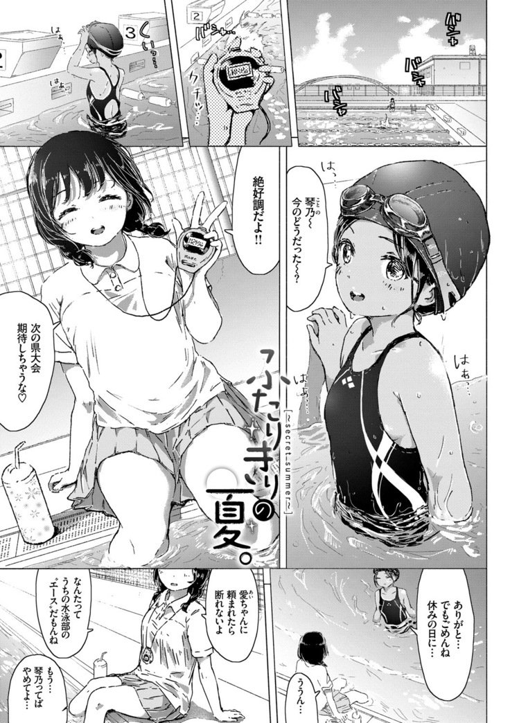 百合のつぼみが作コロに