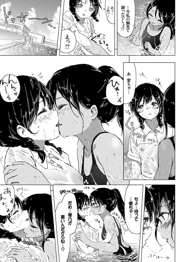 百合のつぼみが作コロに