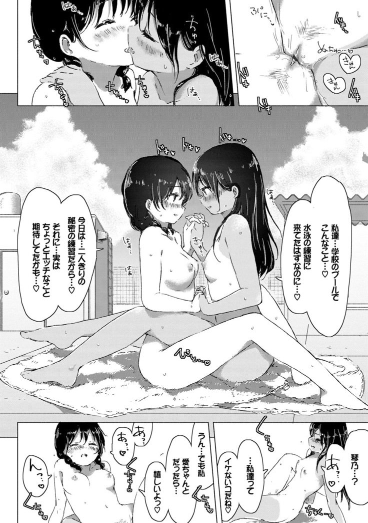 百合のつぼみが作コロに