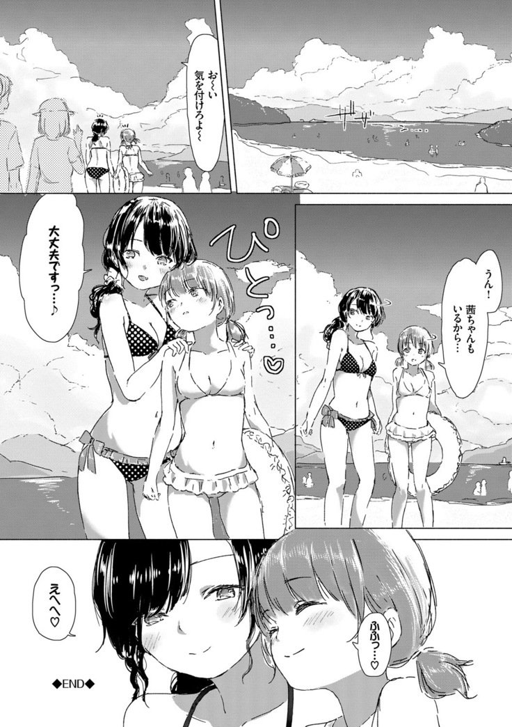 百合のつぼみが作コロに