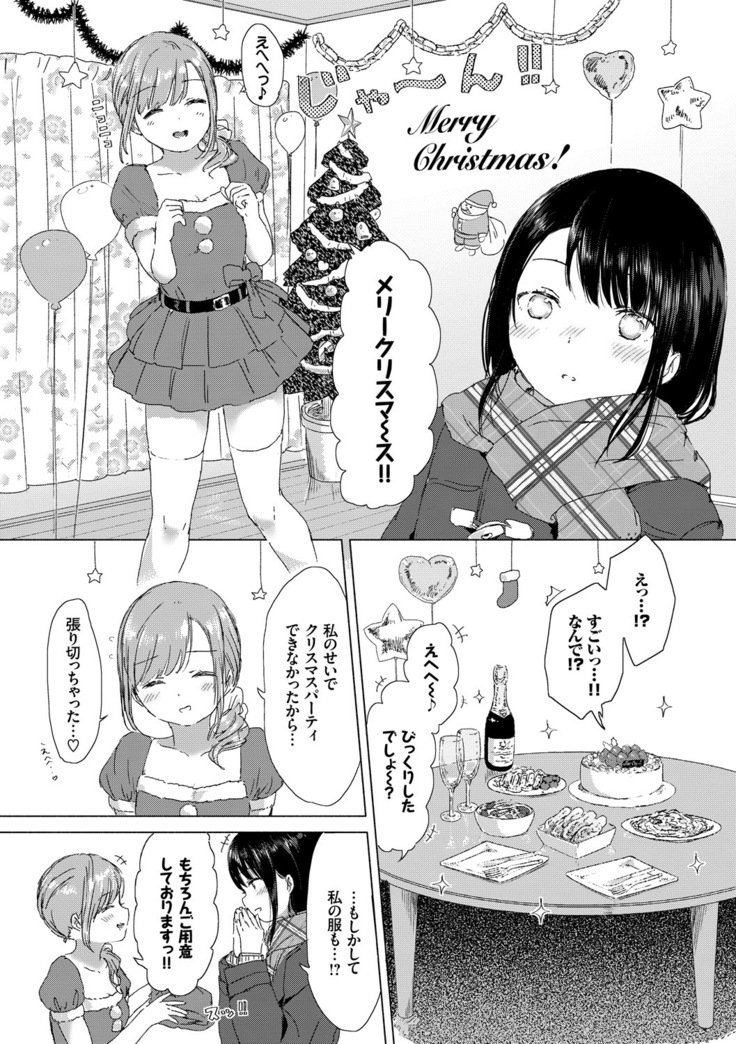 百合のつぼみが作コロに