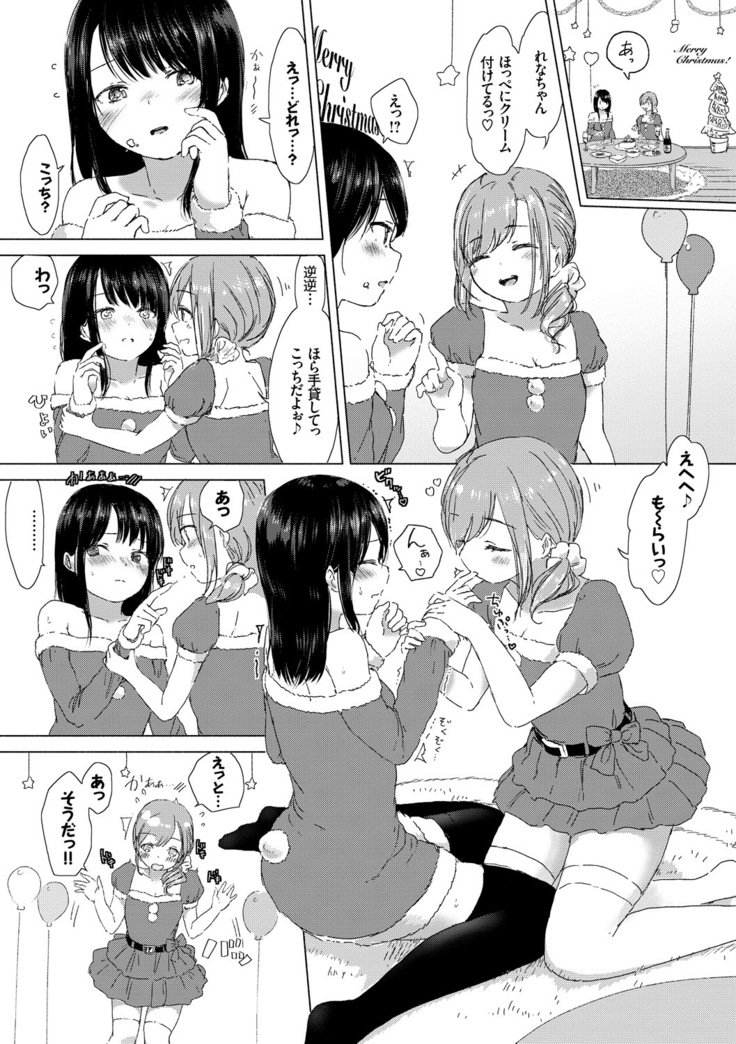 百合のつぼみが作コロに