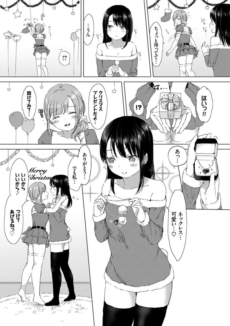 百合のつぼみが作コロに