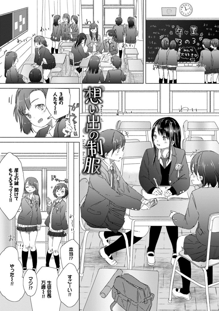 百合のつぼみが作コロに