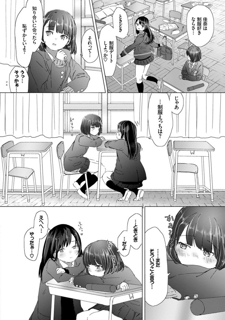 百合のつぼみが作コロに