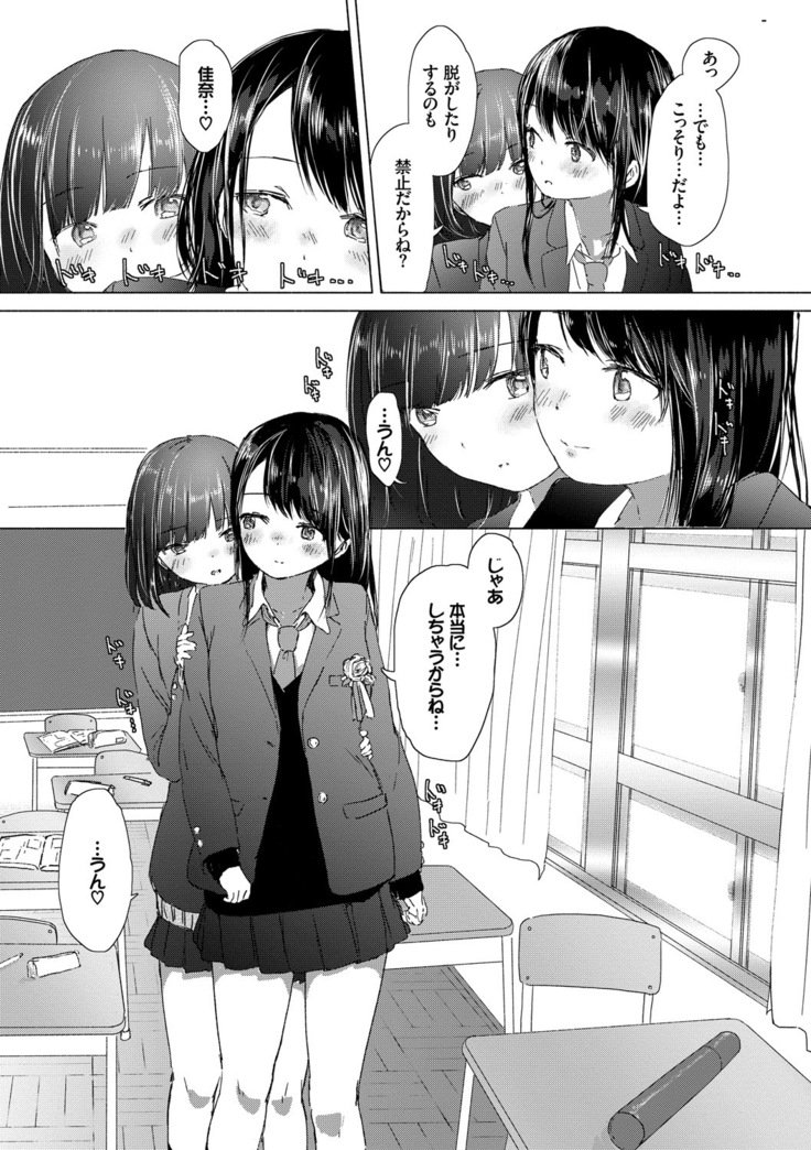 百合のつぼみが作コロに