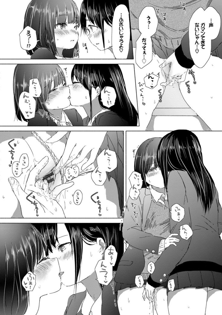 百合のつぼみが作コロに