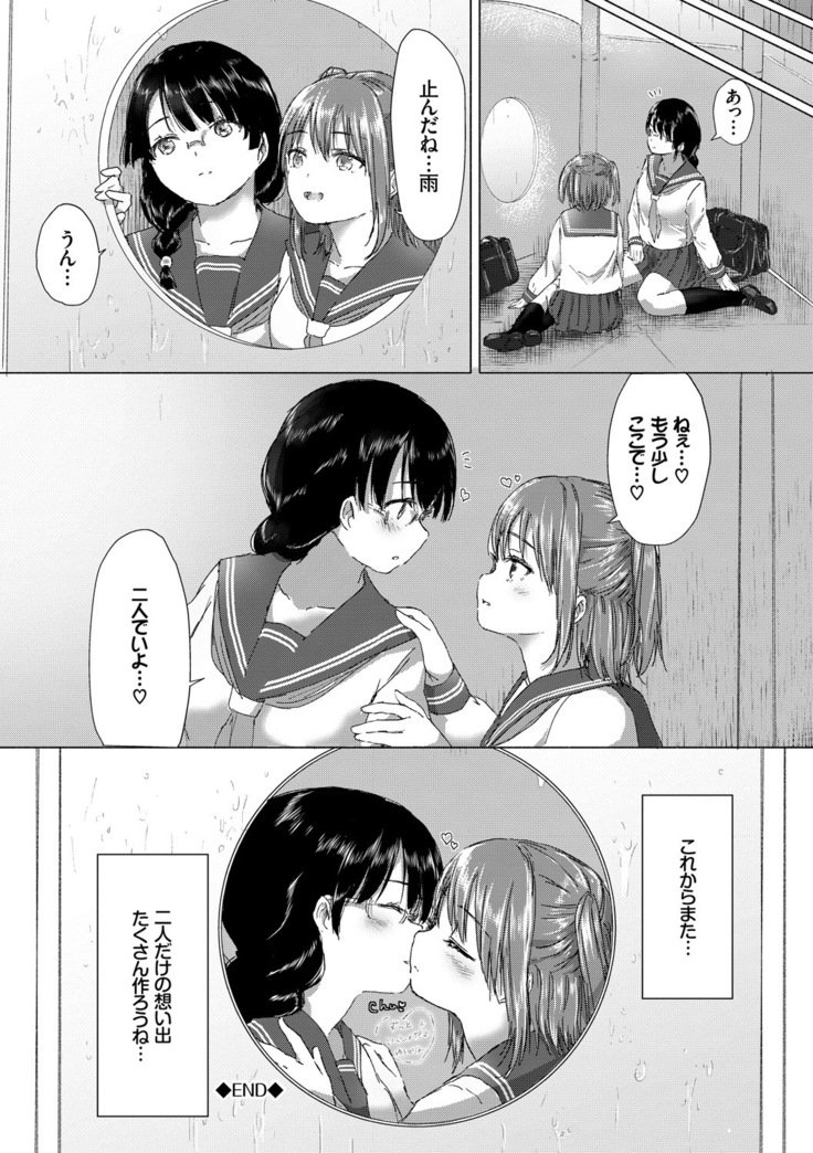 百合のつぼみが作コロに