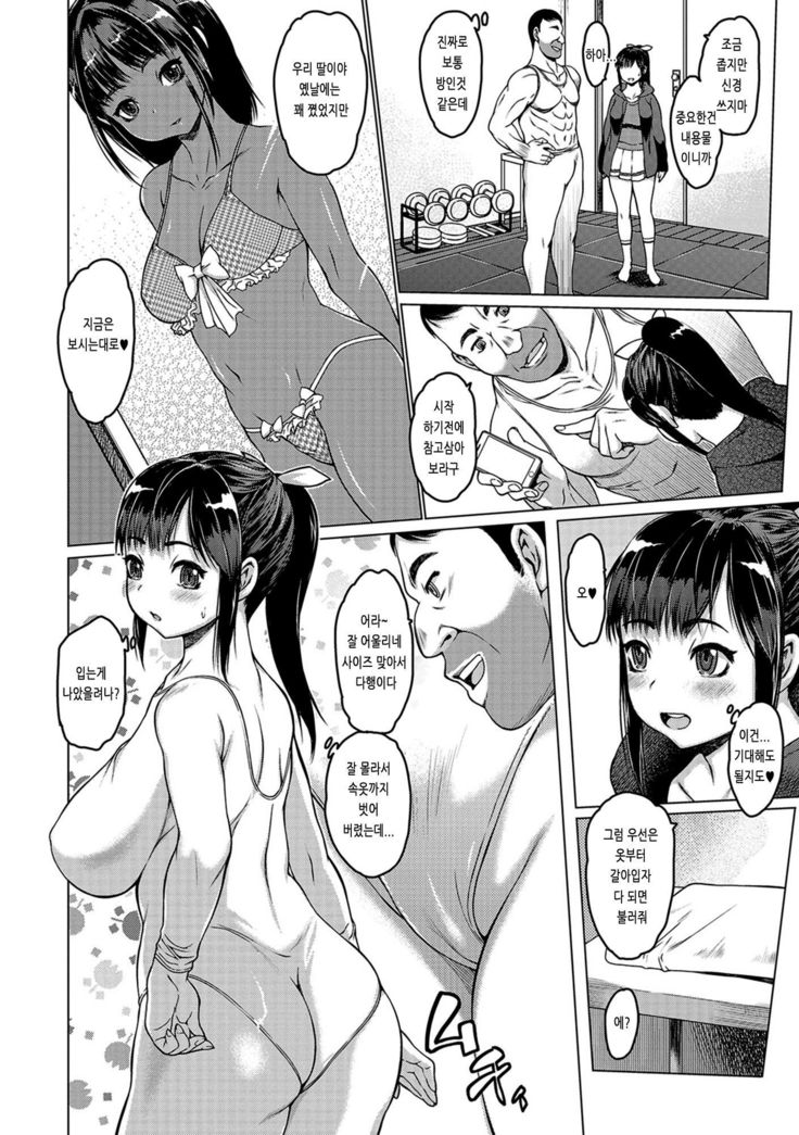 タルタルソース