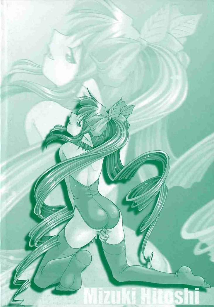 おねがい！フィギュアちゃん-お願いします！フィギュアちゃん