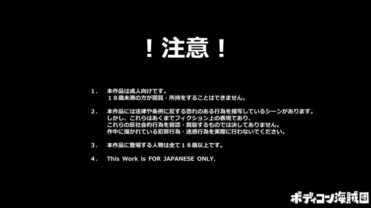 狸とキツネの早取合掌