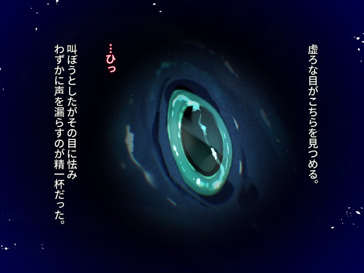 FISHMAN魚人×網姦