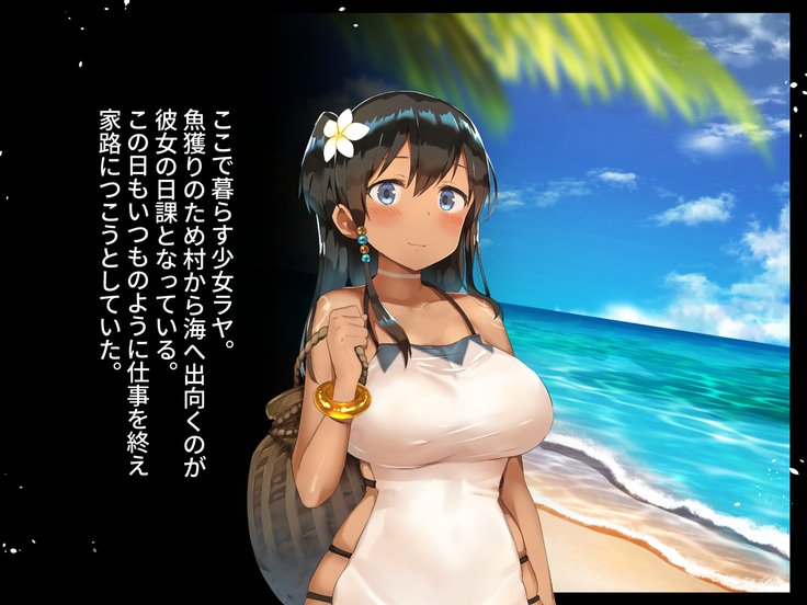 FISHMAN魚人×網姦