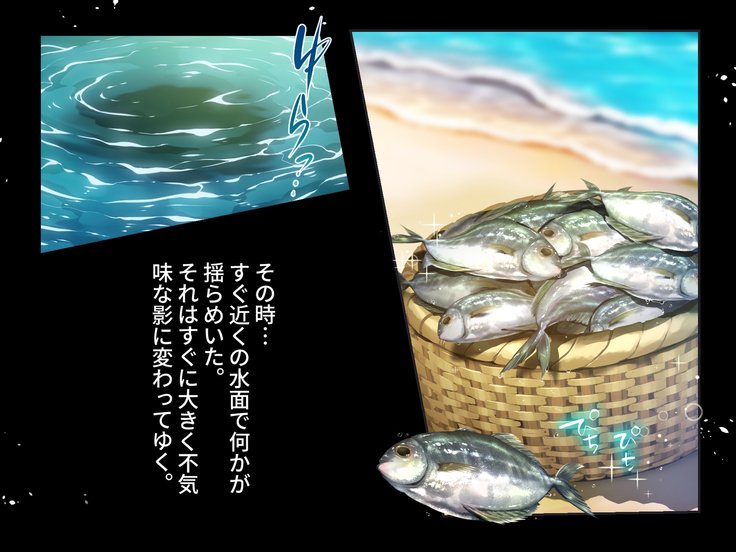 FISHMAN魚人×網姦