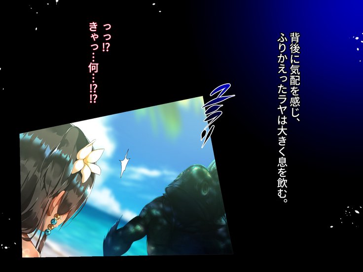 FISHMAN魚人×網姦