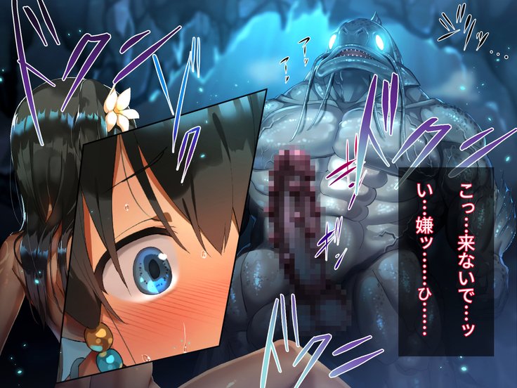 FISHMAN魚人×網姦