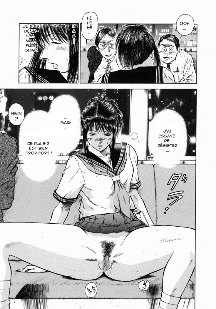 道霊上峡師ましょうのカリキュラムCh。 7