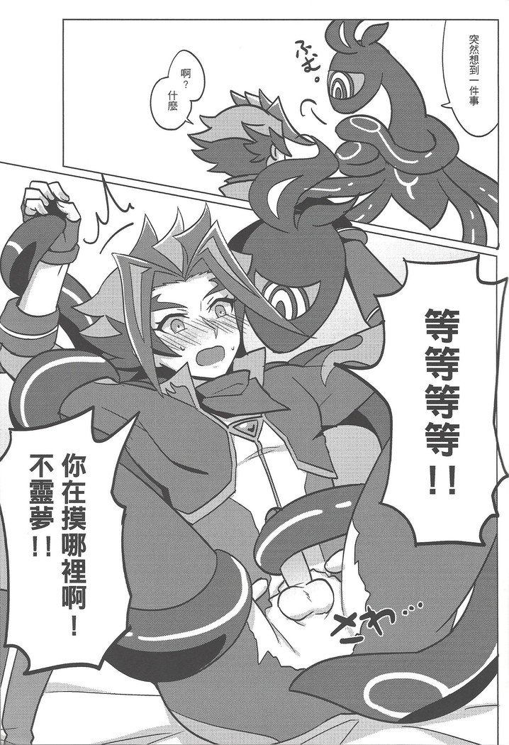 AIから╳╳╳╳島下へ。