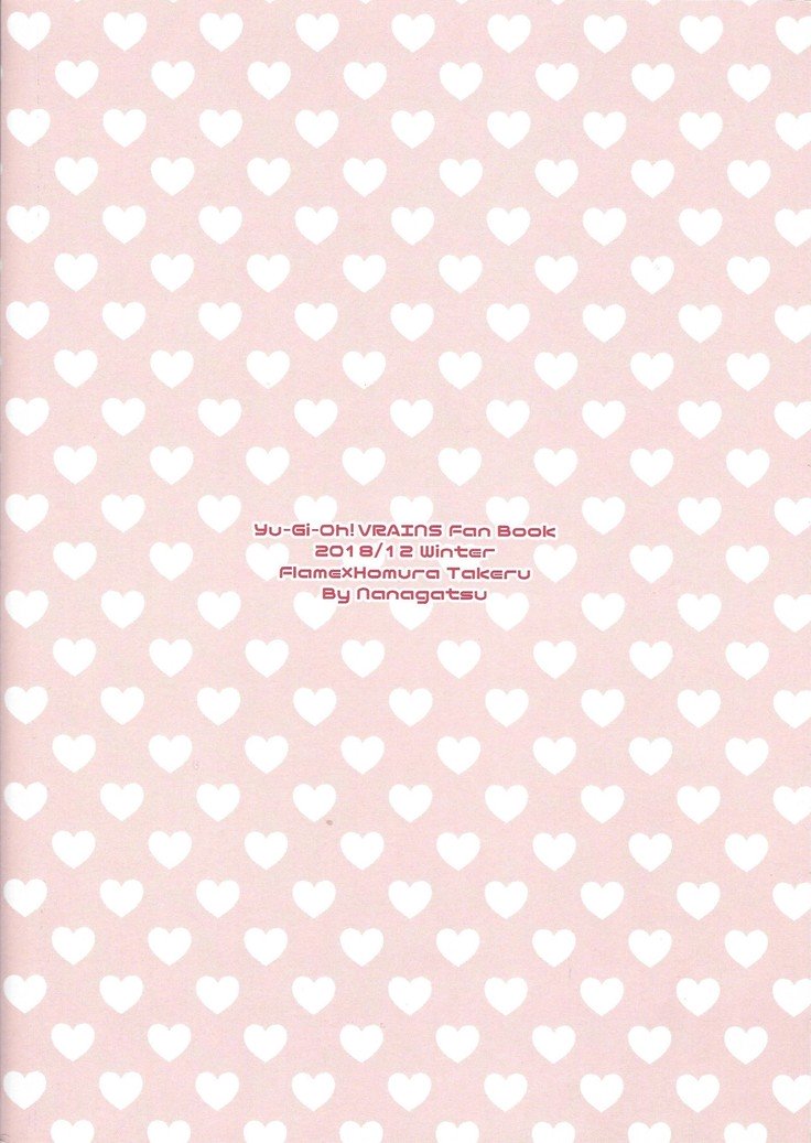 AIから╳╳╳╳島下へ。