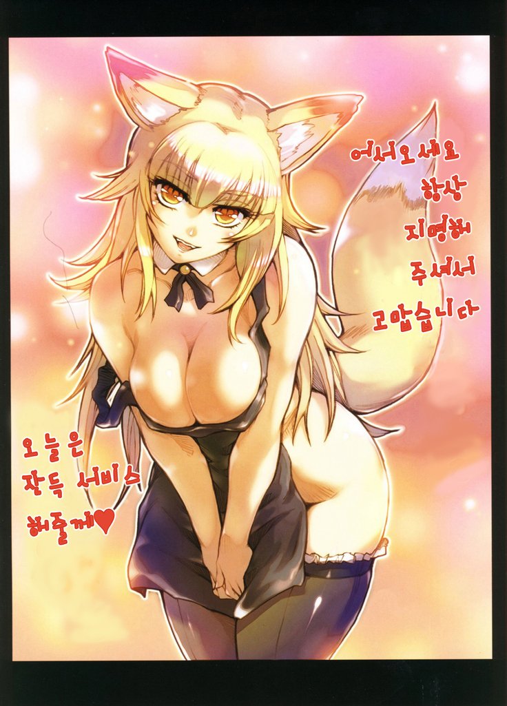 プリンドゥ日記4